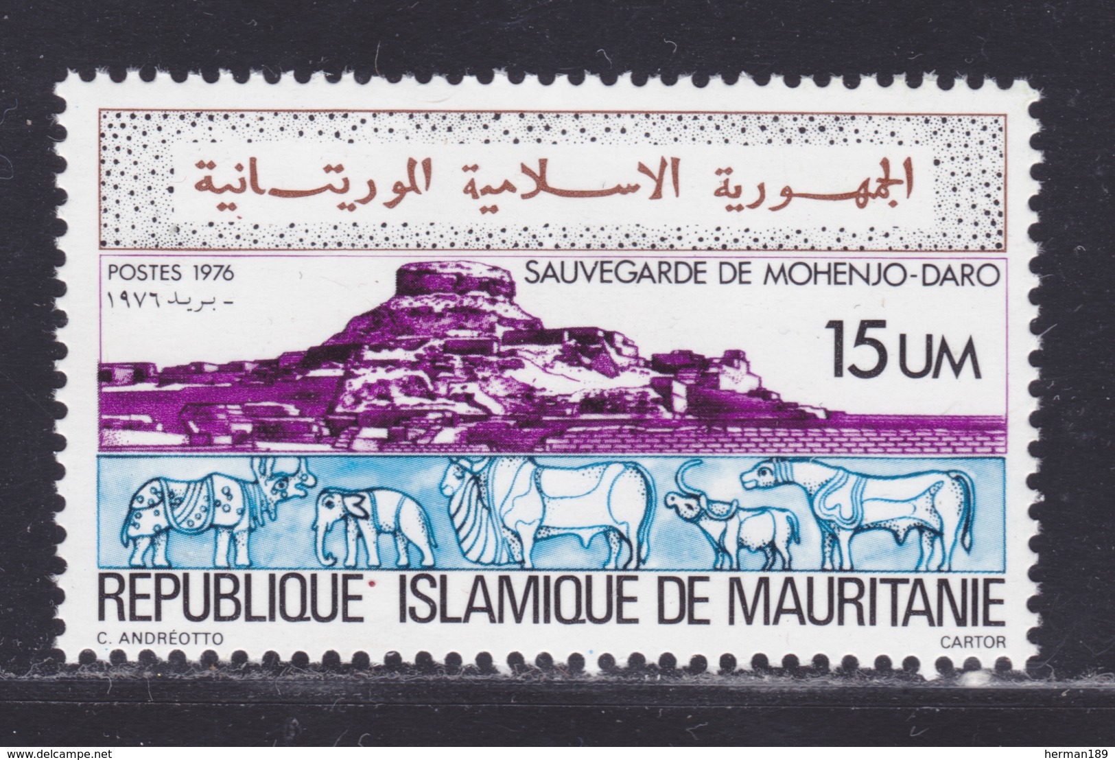 MAURITANIE N°  354 ** MNH Neuf Sans Charnière, TB (D8086) UNESCO, Sauvegarde Du Temple Mohendjo-aro - 1976 - Mauretanien (1960-...)