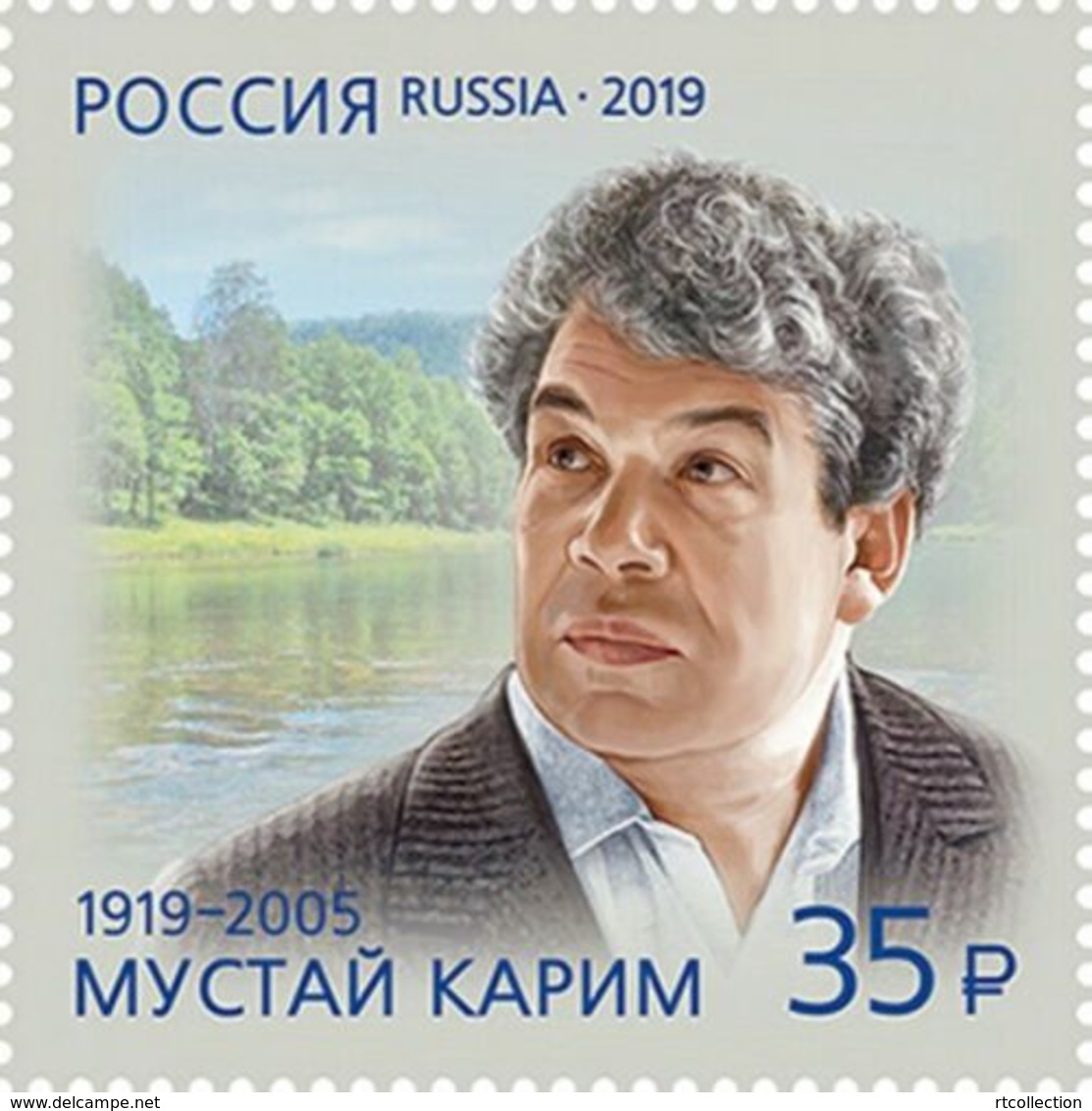 Russia 2019 One 100th Anniv Birth Of Mustai Karim Writer Poet Poem Russian Literature ART Famous People Stamp MNH - Writers