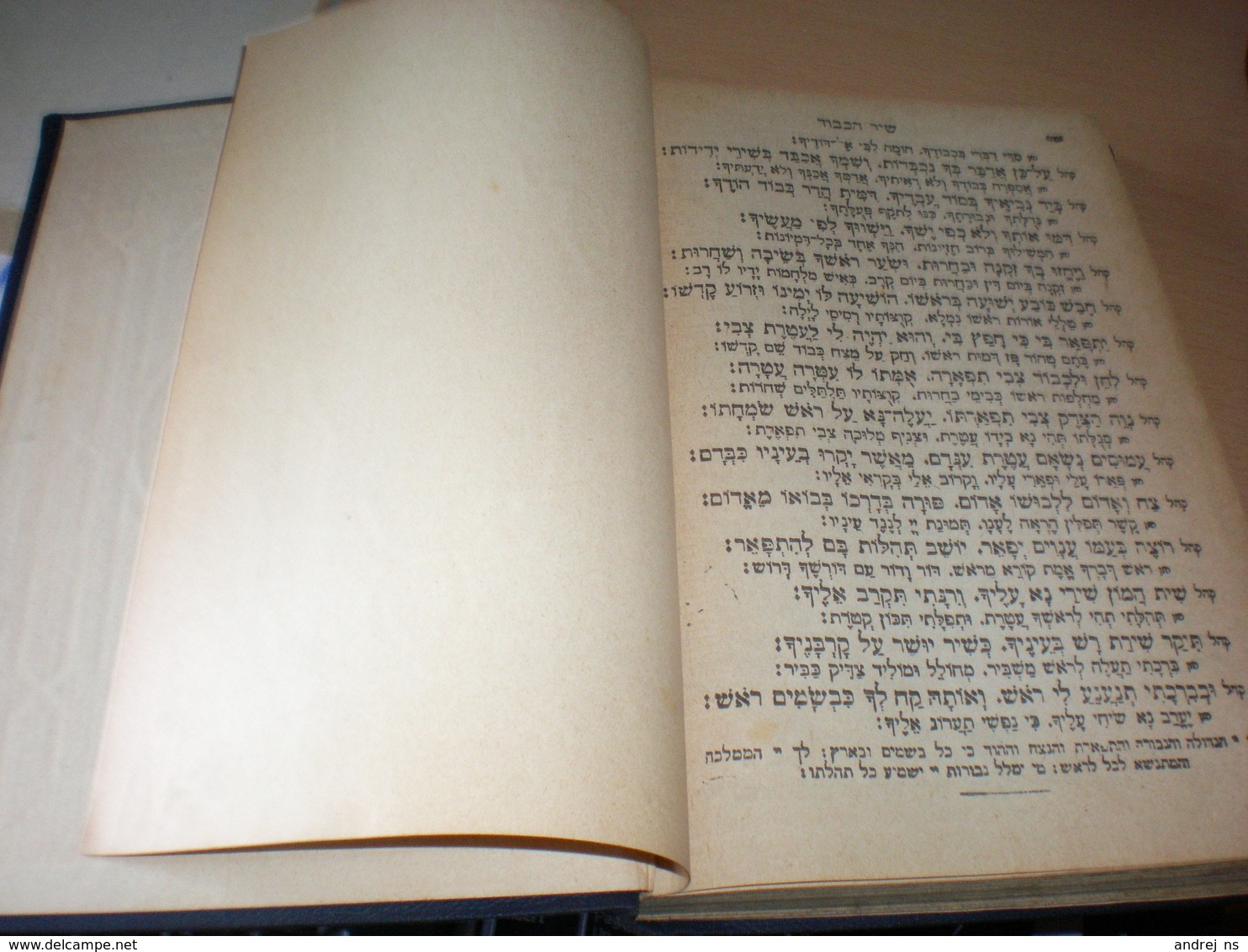 Judaica Machsor Die sammtlichen Festgebete der Israeliten mit bestgeordneten Texte und deutscher Uebersetzung S G Stern