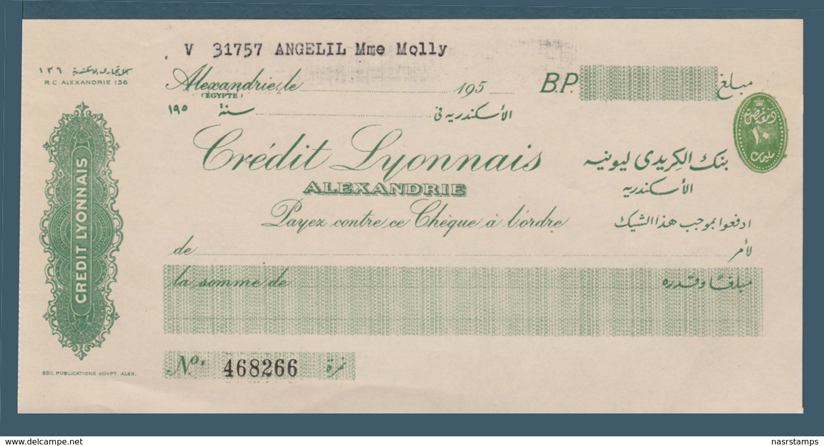 Egypt - Vintage Cheque - ( Credit Lyonnais - Alexandria ) - Cheques & Traveler's Cheques