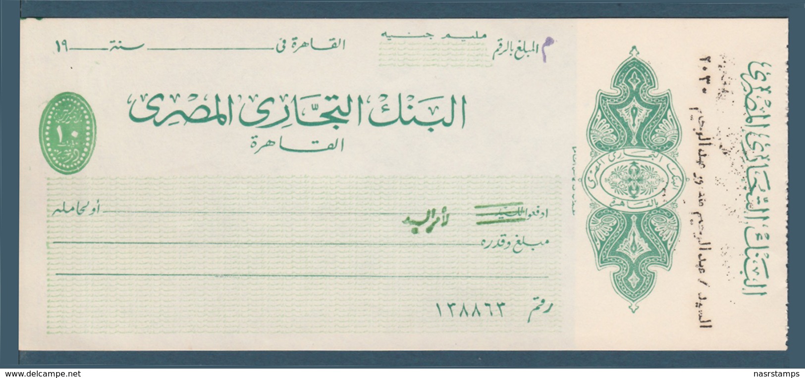 Egypt - Vintage Cheque - ( Commercial Bank Of Egypt - Cairo ) - Cheques & Traveler's Cheques