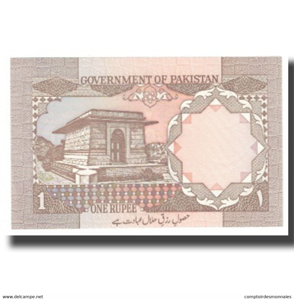 Billet, Pakistan, 1 Rupee, KM:26b, NEUF - Pakistan