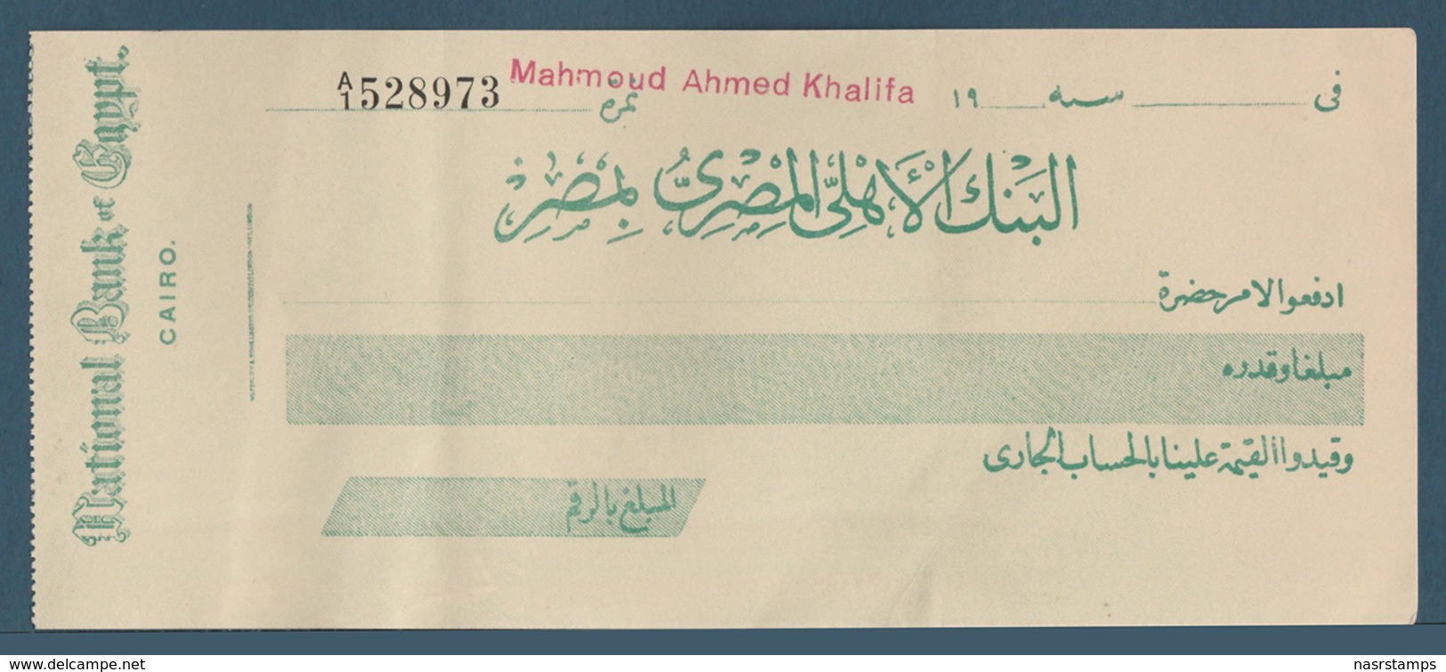 Egypt - Vintage Cheque - ( National Bank Of Egypt - Cairo ) - Cheques & Traveler's Cheques