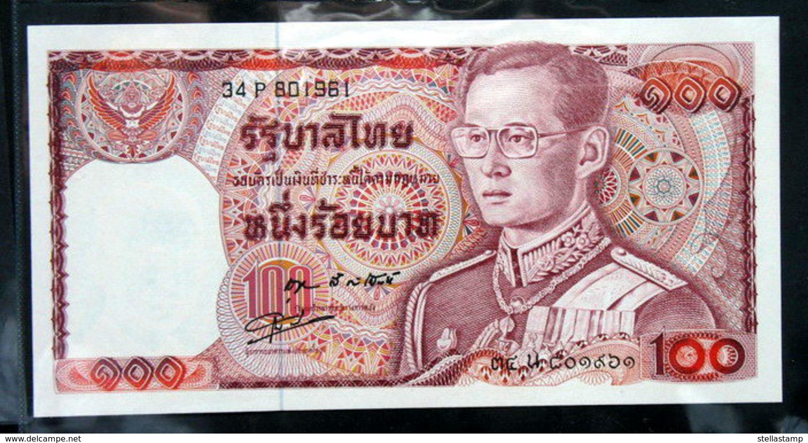 Thailand Banknote 100 Baht Series 12 P#89 SIGN#55 UNC - Thailand