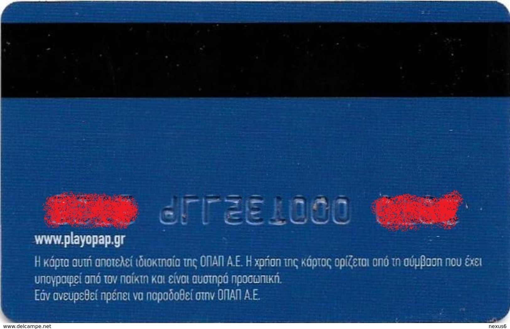 Greece - OPAP Greek Bet Games Organization Membership Card - Sonstige & Ohne Zuordnung