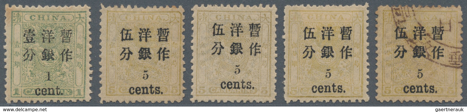 China: 1878/1908, unused mounted mint or unused no gum plus used, double collected in pouches on sel