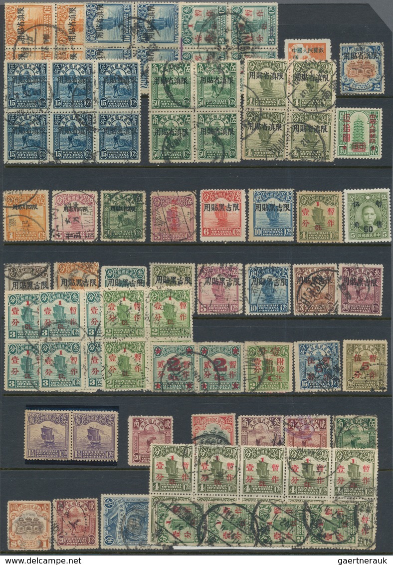 China: 1878/1949, Collection From The Large Dragon To The Gold Yuan Issues, Including A Number Of La - Otros & Sin Clasificación