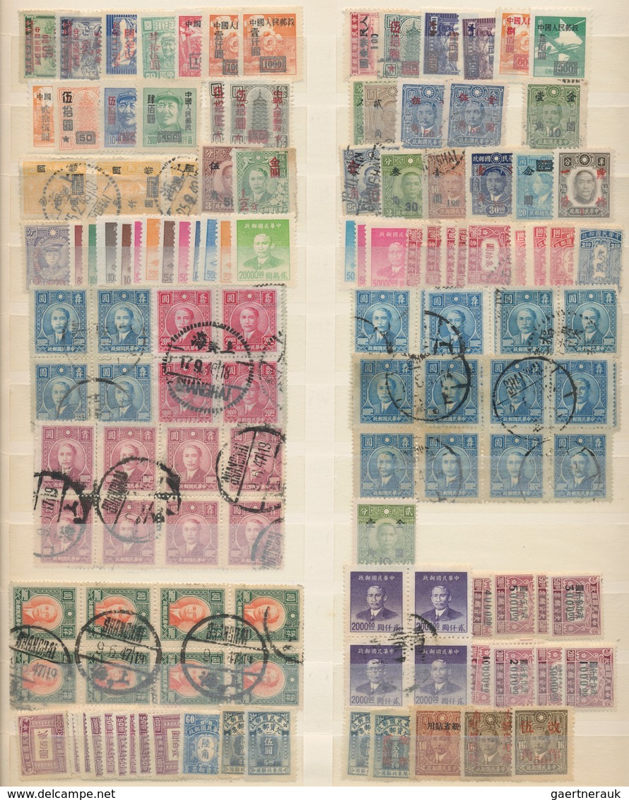 China: 1878/1949, Collection From The Large Dragon To The Gold Yuan Issues, Including A Number Of La - Andere & Zonder Classificatie