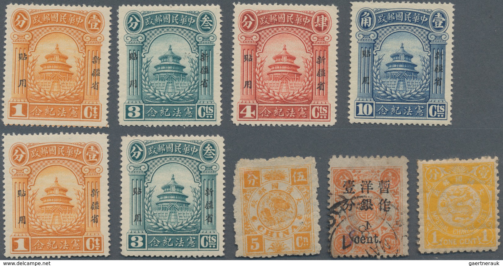 China: 1880/1970 (ca.), Collection With Treaty Ports, Empire, Republic, Liberated Areas, The People' - Other & Unclassified