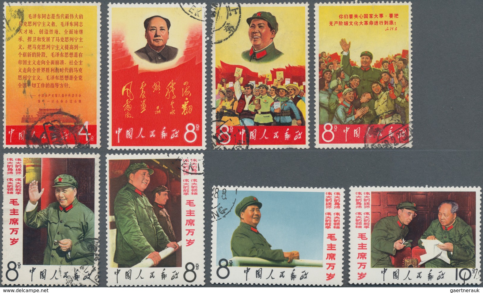 China: 1880/1970 (ca.), Collection With Treaty Ports, Empire, Republic, Liberated Areas, The People' - Otros & Sin Clasificación