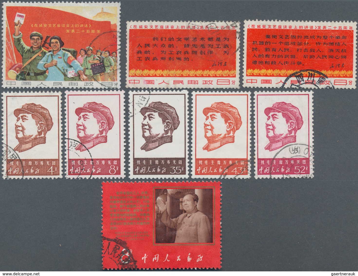 China: 1880/1970 (ca.), Collection With Treaty Ports, Empire, Republic, Liberated Areas, The People' - Andere & Zonder Classificatie