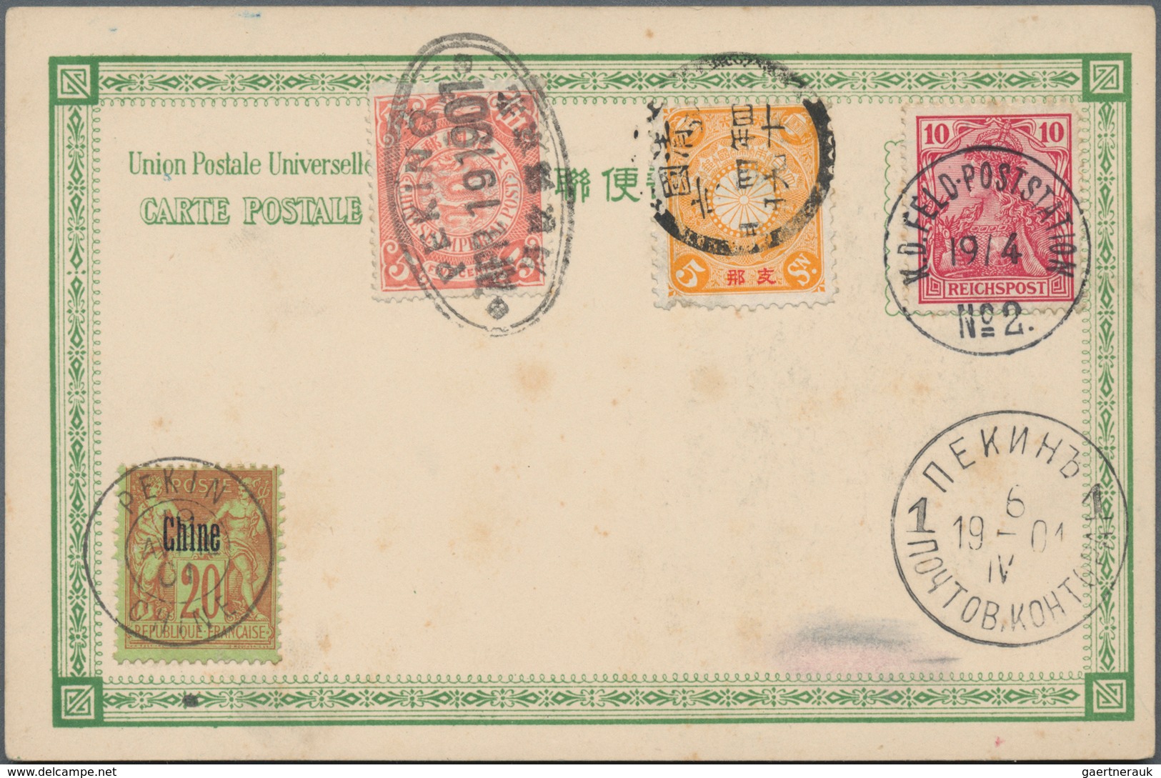 China: 1900/02, Collection Of 4 Stationery Cards And 1 Postcard. 3 Cards Were Tied By Tientsin Postm - Otros & Sin Clasificación