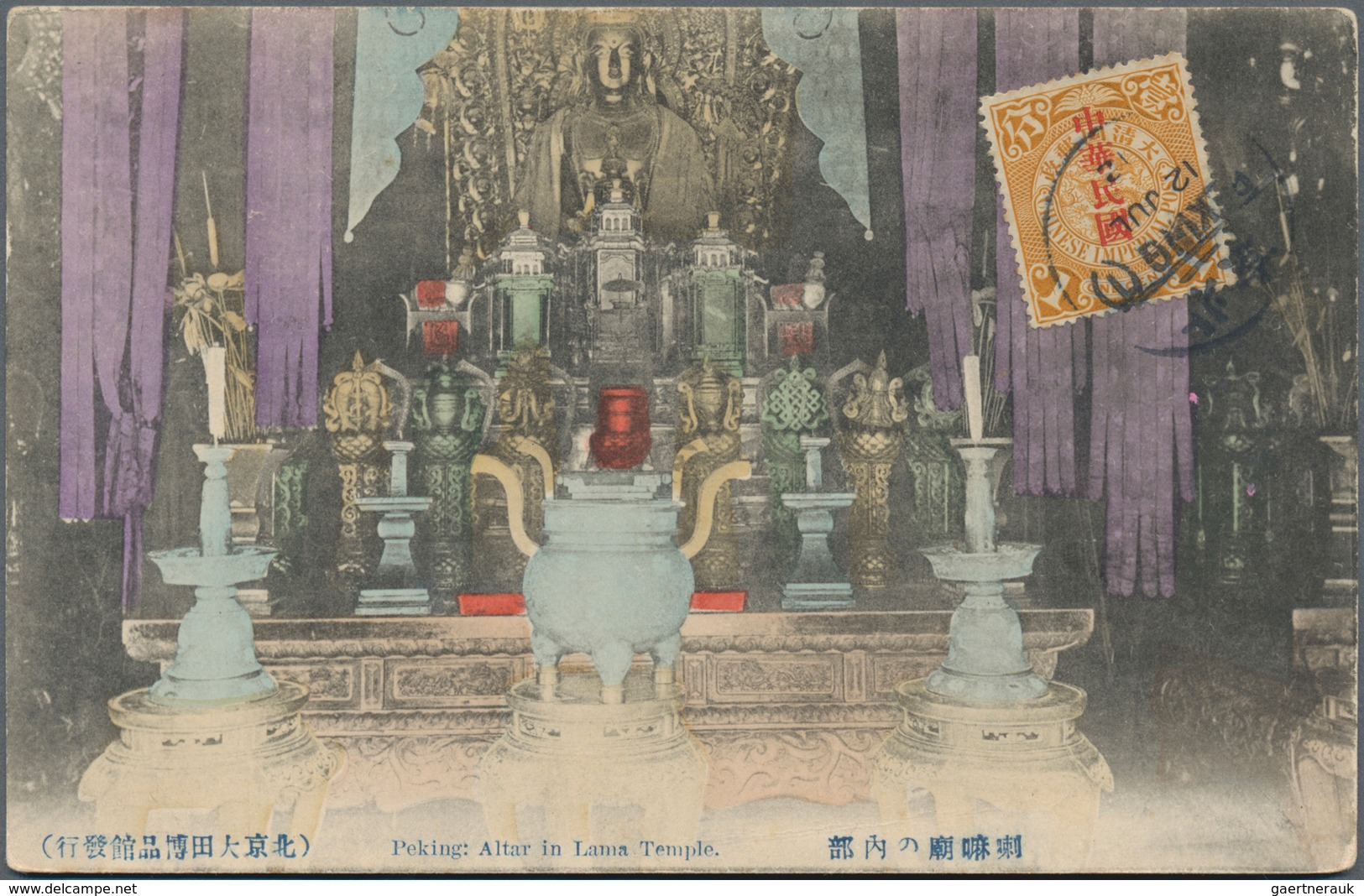 China: 1900/11, picture post cards w. lithos (12) with views mainly of Peking inc. Hotel Tallieu, Rw