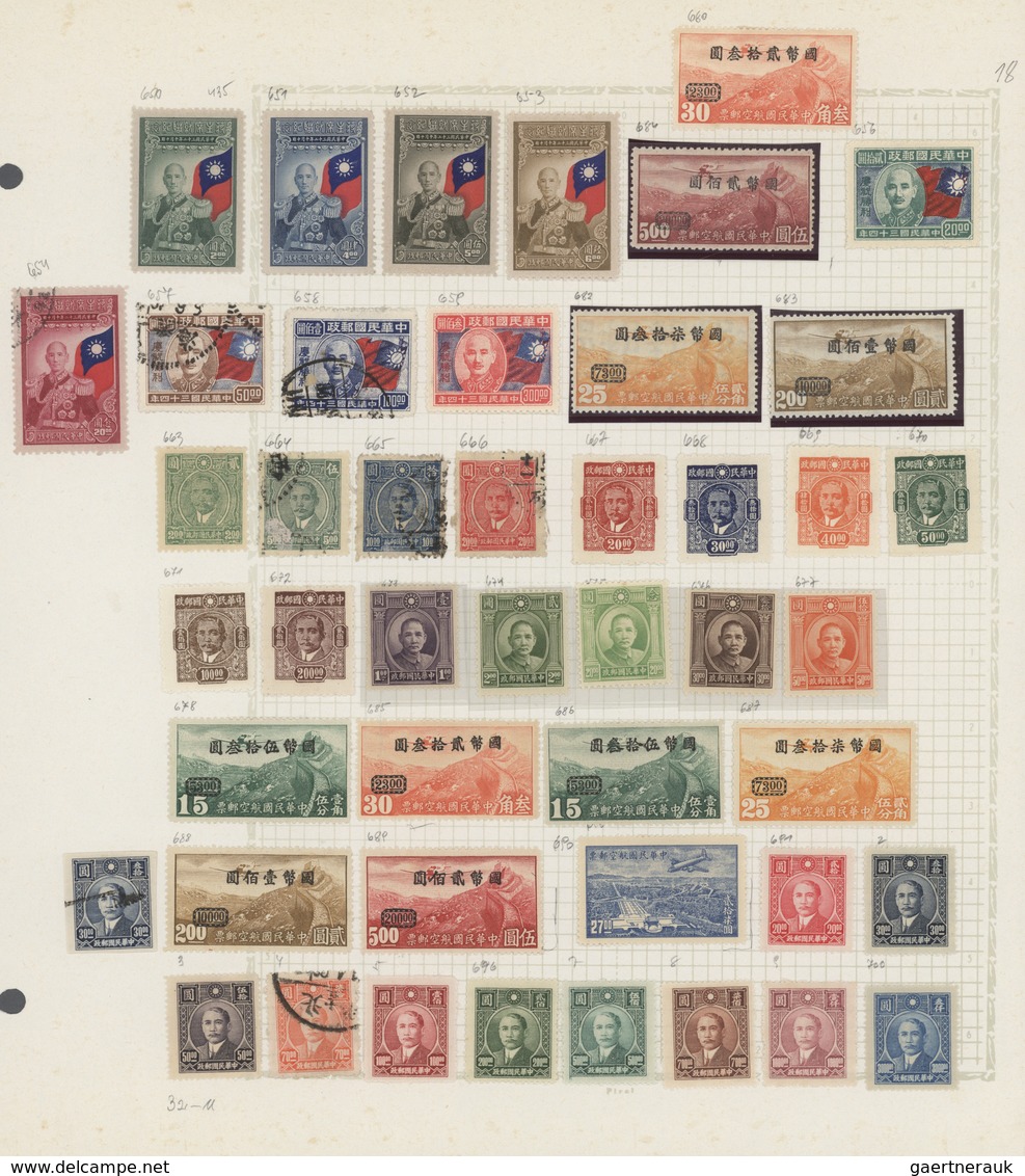 China: 1932/49, Collection Of The Republic Era, Starting From The Dr. Sun Yat-sen Issue, Until The G - Otros & Sin Clasificación