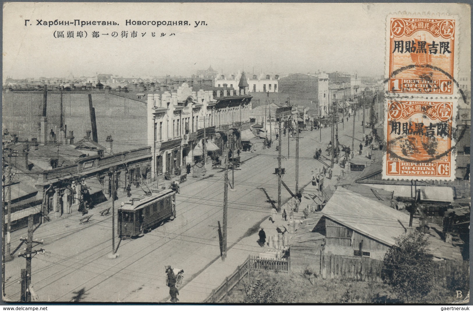 China - Besonderheiten: 1907/40 (ca.), Ppc Mint Or Commercially Used (18) With Views Of Manchuria In - Otros & Sin Clasificación