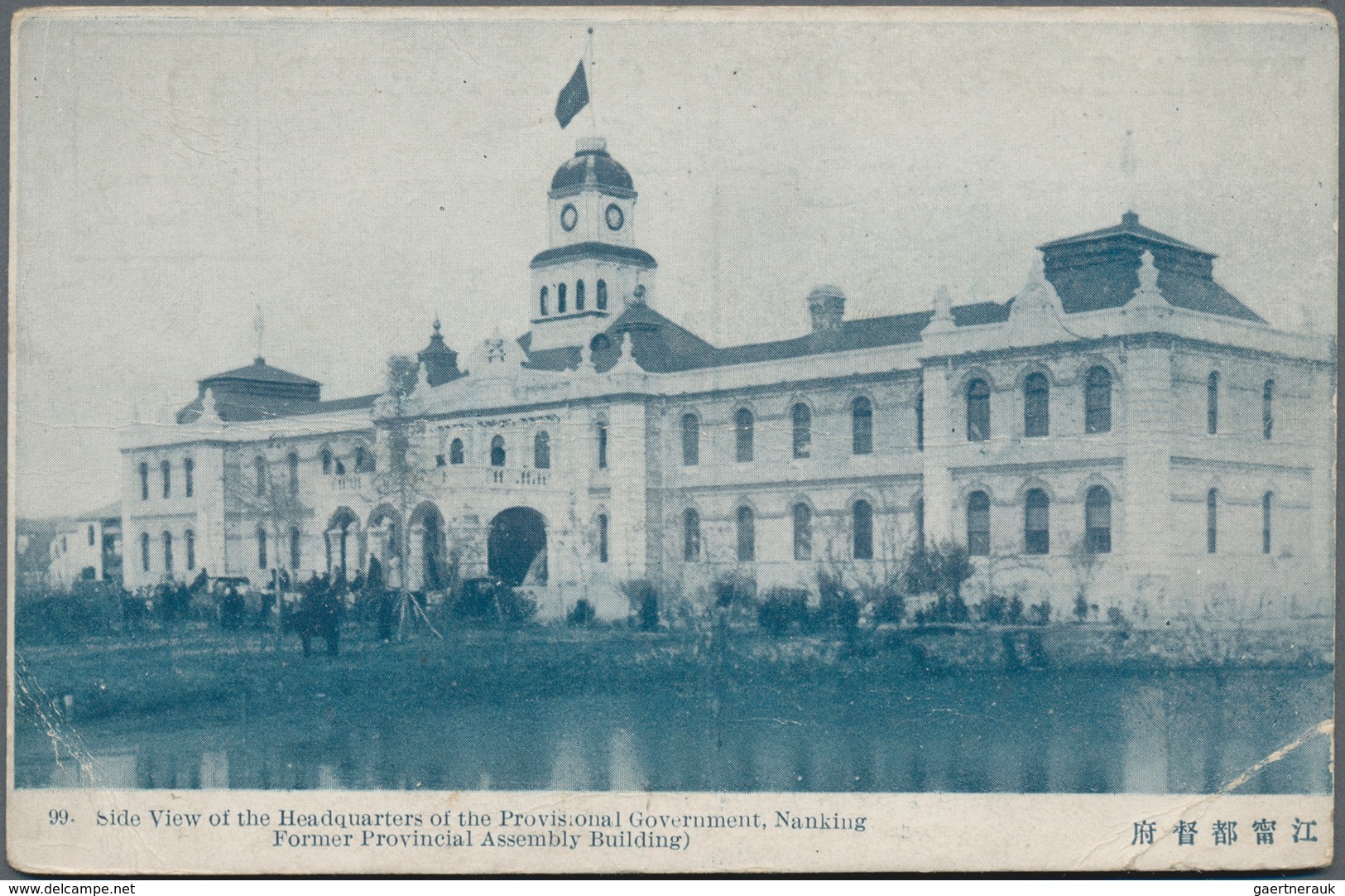 China - Besonderheiten: 1911, "Chinese Republican Amazon Corps Shanghai" (overwritten By Message But - Andere & Zonder Classificatie