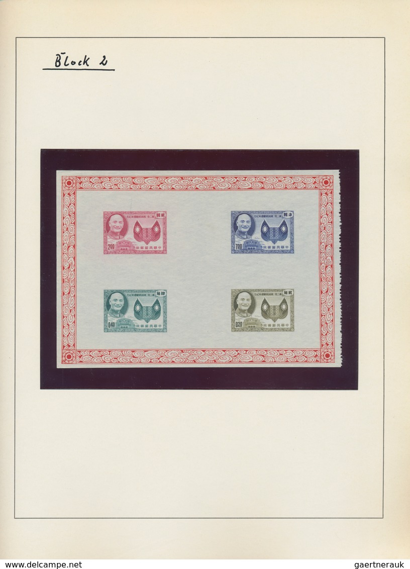 China - Taiwan (Formosa): 1945/72, Mint And Used Double Collected, Mounted In Pouches On Lindner Pag - Gebraucht