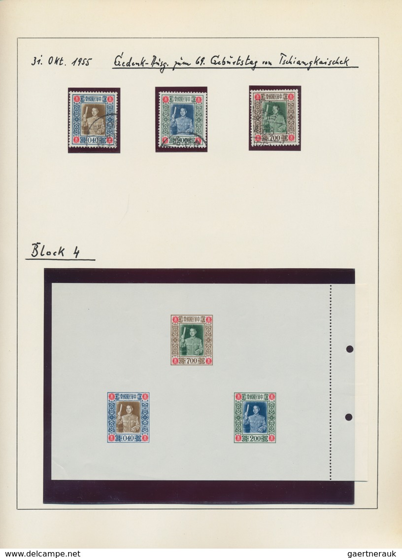 China - Taiwan (Formosa): 1945/72, Mint And Used Double Collected, Mounted In Pouches On Lindner Pag - Gebraucht