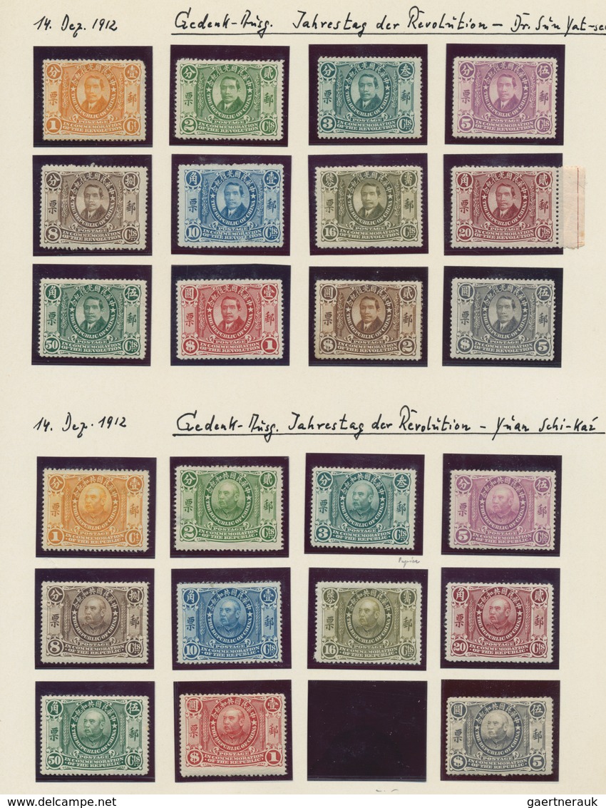 China - Volksrepublik: 1912/40, Unused Mounted Mint Or Unused No Gum As Issued And Some MNH Plus Use - Andere & Zonder Classificatie