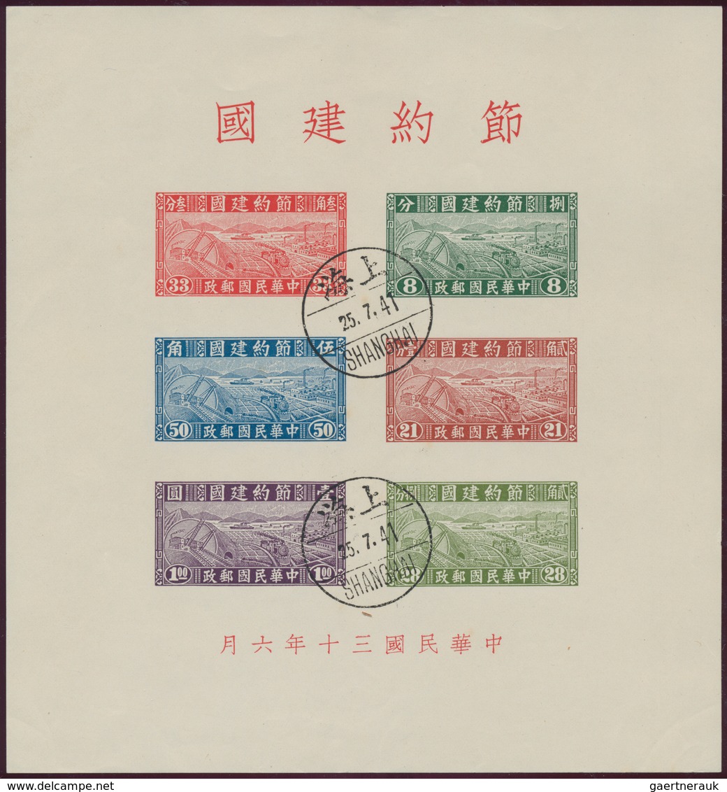 China - Volksrepublik: 1940/49, MNH, Unused Mounted Mint Or Unused No Gum As Issued Plus Used, Doubl - Otros & Sin Clasificación