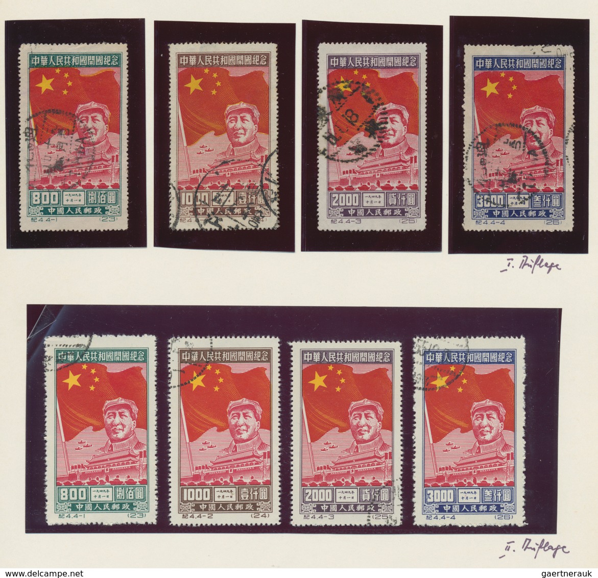 China - Volksrepublik: 1949/53, Collection With Many Duplicates Starting From C1, With Many Commemor - Otros & Sin Clasificación