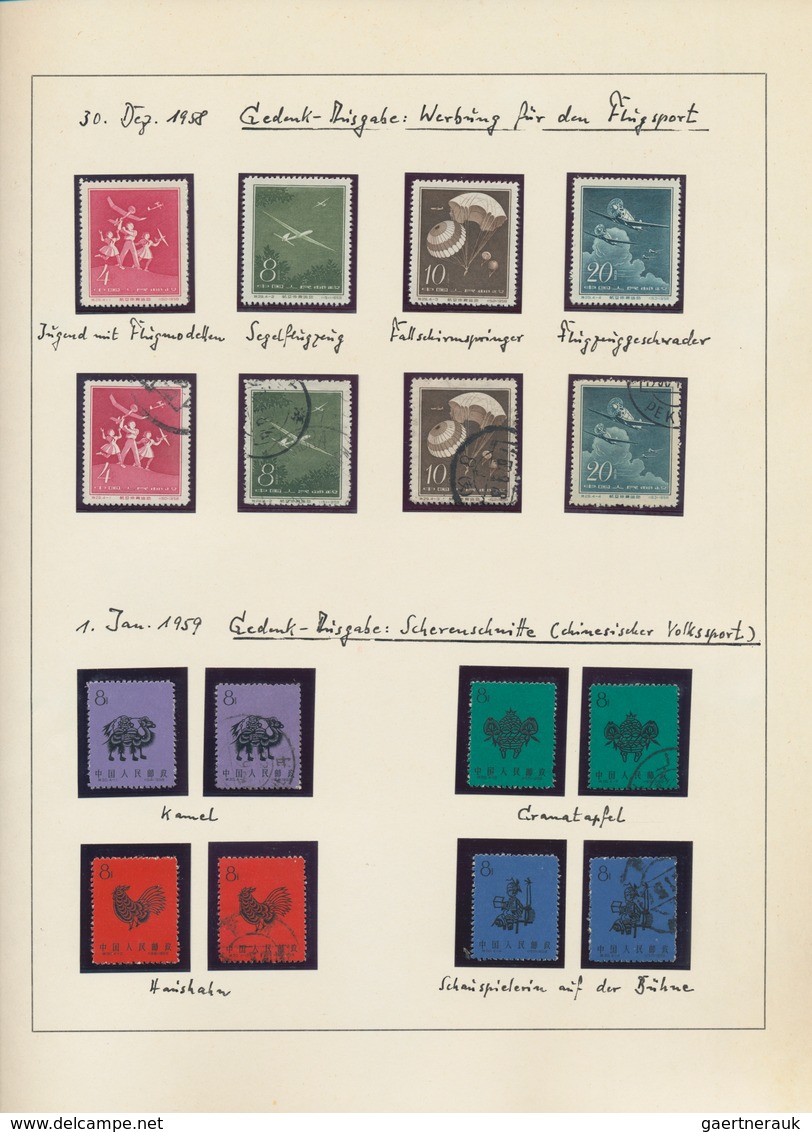 China - Volksrepublik: 1954/63, Collection With Many Duplicates In 4 Albums Starting From C91, With - Other & Unclassified