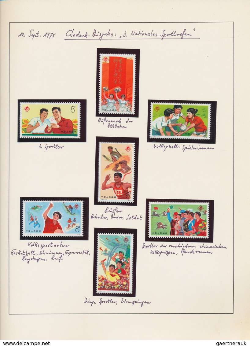 China - Volksrepublik: 1965/77, collection with many duplicates in 5 albums starting from C109, with