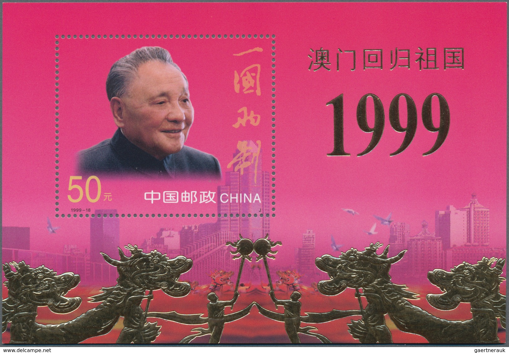 China - Volksrepublik: 1986/2002, an extensively large stock collection of s/s in 4 albums, all in 1