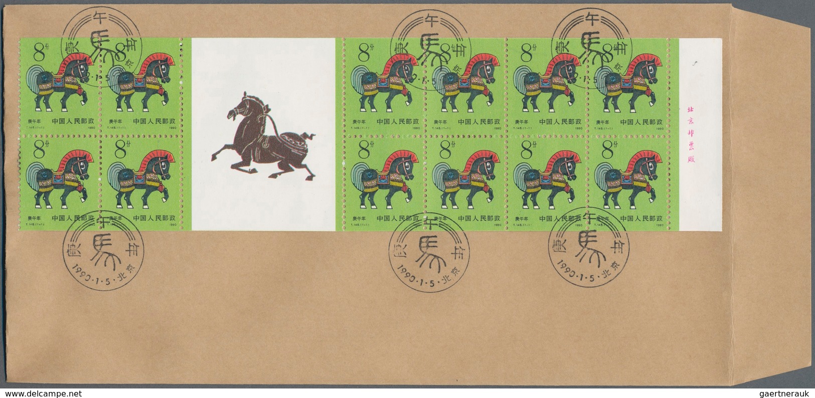 China - Volksrepublik: 1988/2002 (ca.), Approx. 800 FDCs Of Souvenir Sheets, Usually In Duplicates R - Andere & Zonder Classificatie