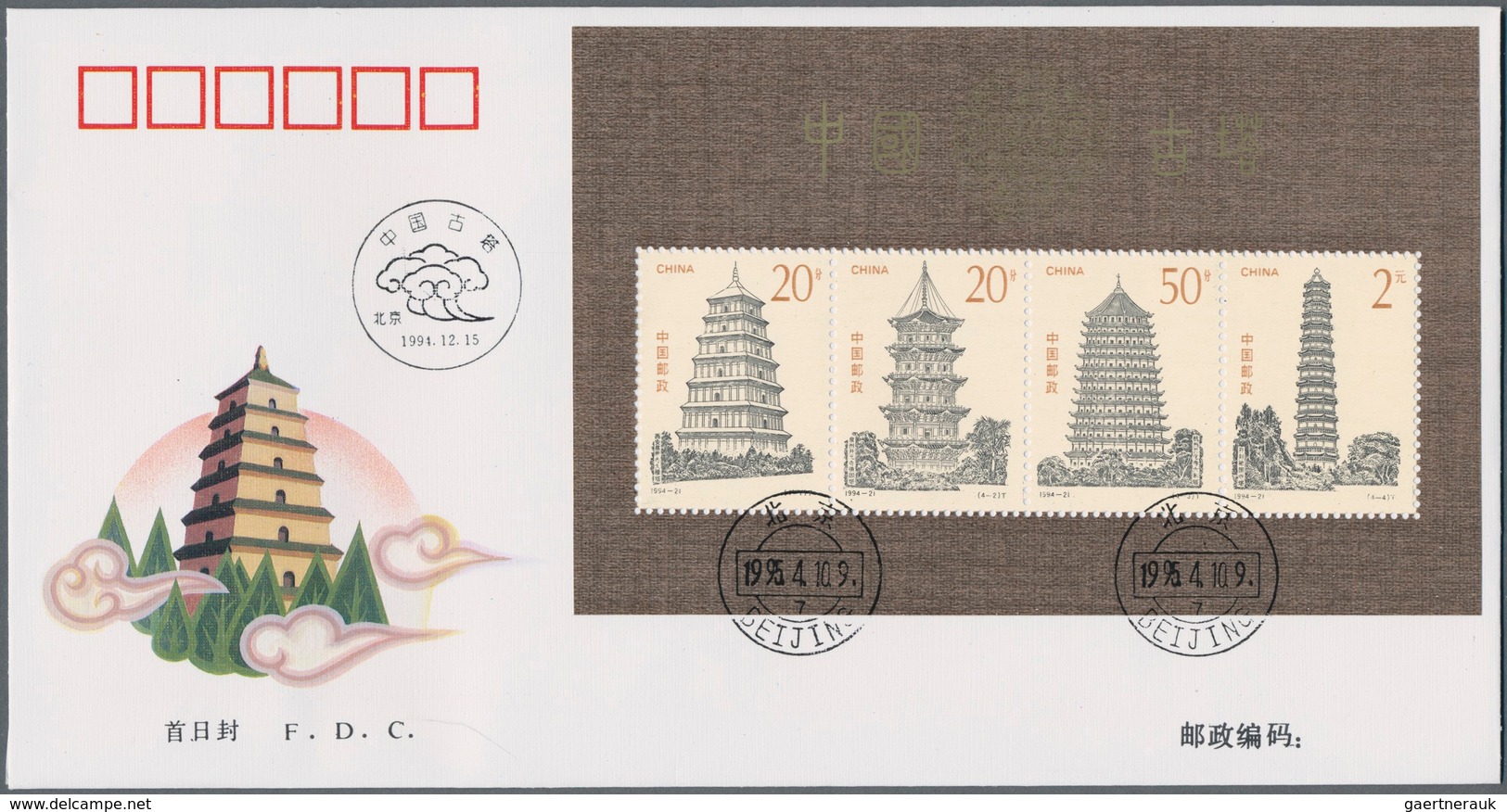 China - Volksrepublik: 1988/2002 (ca.), Approx. 800 FDCs Of Souvenir Sheets, Usually In Duplicates R - Andere & Zonder Classificatie