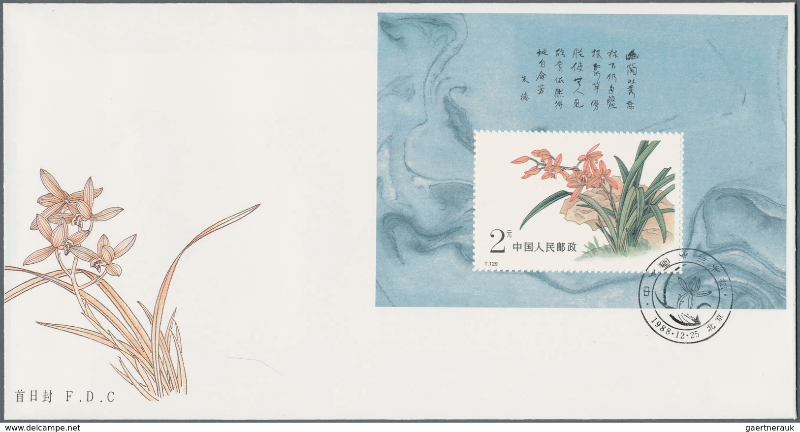 China - Volksrepublik: 1988/2002 (ca.), approx. 800 FDCs of souvenir sheets, usually in duplicates r