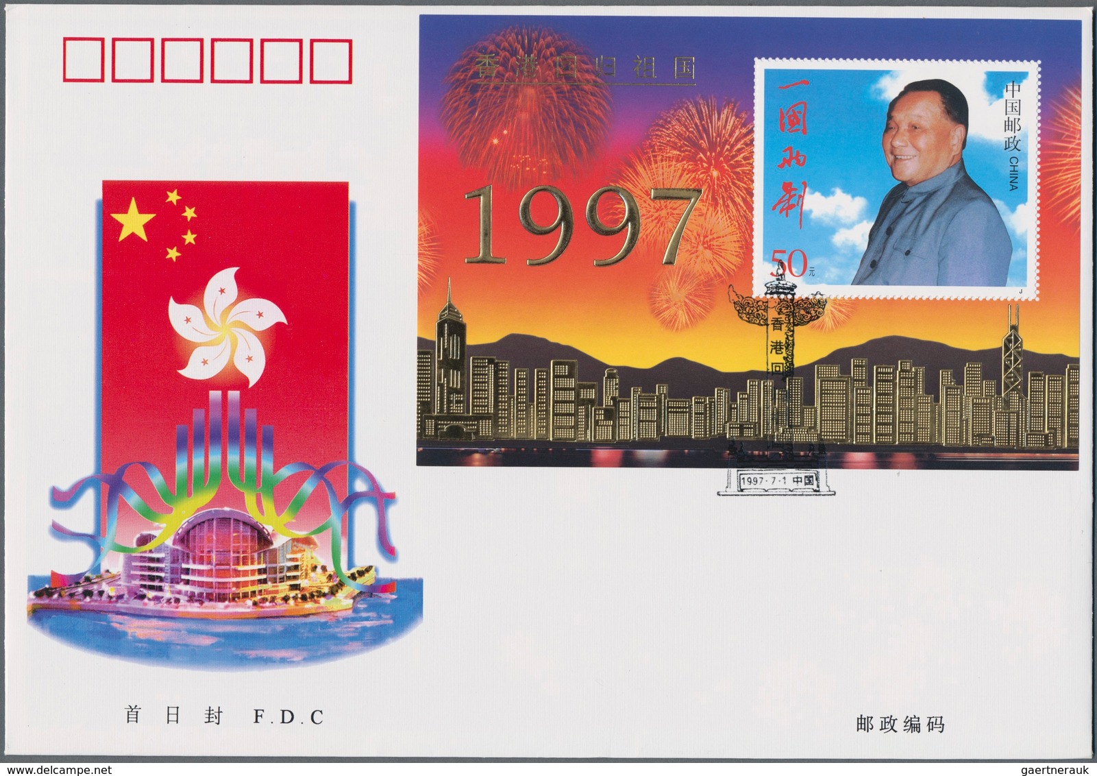 China - Volksrepublik: 1988/2002 (ca.), approx. 800 FDCs of souvenir sheets, usually in duplicates r