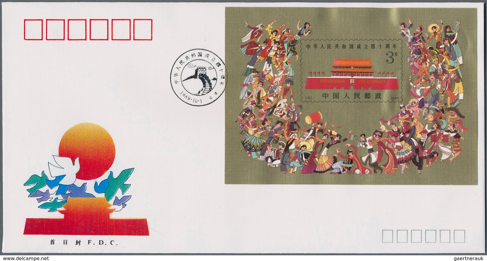 China - Volksrepublik: 1988/2002 (ca.), approx. 800 FDCs of souvenir sheets, usually in duplicates r