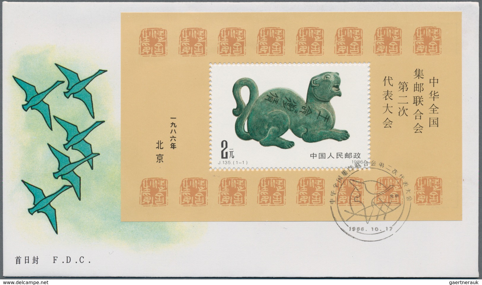 China - Volksrepublik: 1988/2002 (ca.), approx. 800 FDCs of souvenir sheets, usually in duplicates r