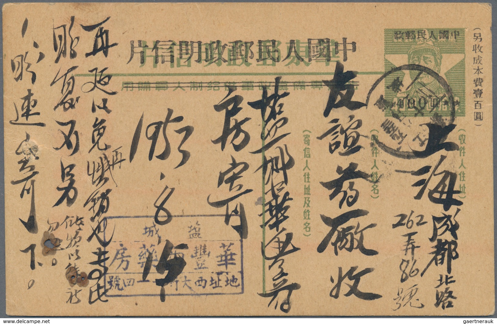 China - Volksrepublik - Ganzsachen: 1952/81, Collection Of Used Only Inland Stationery Cards (31) Of - Cartes Postales