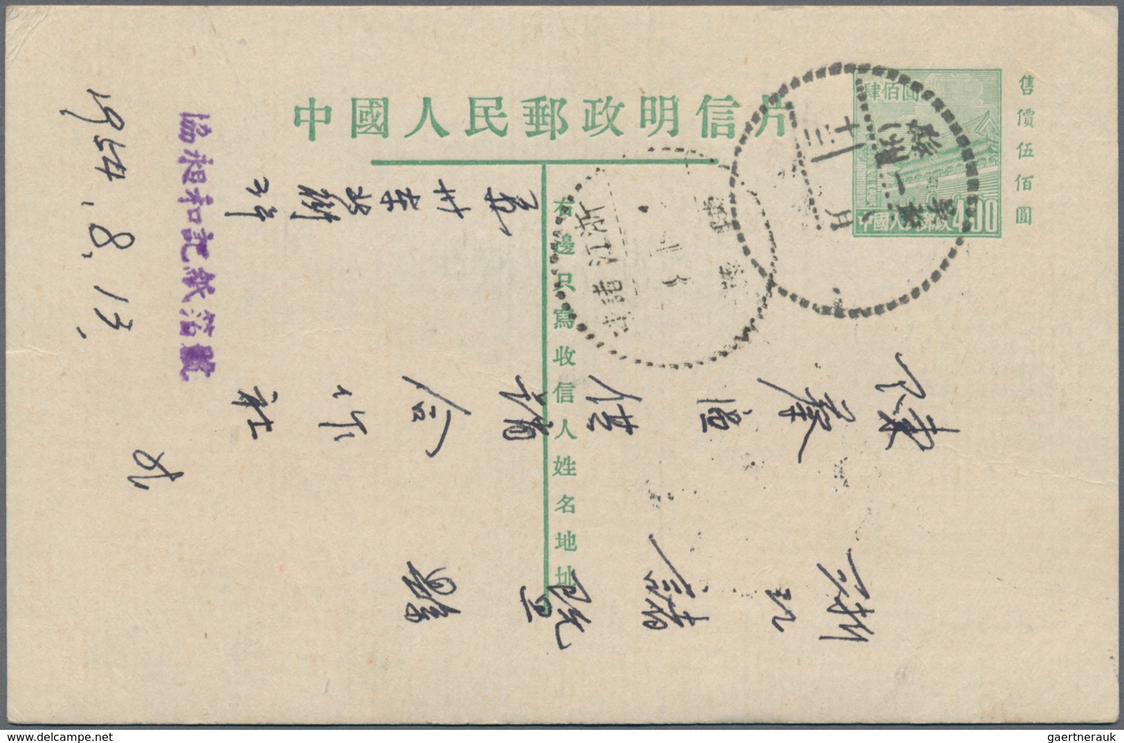 China - Volksrepublik - Ganzsachen: 1952/81, Collection Of Used Only Inland Stationery Cards (31) Of - Postales
