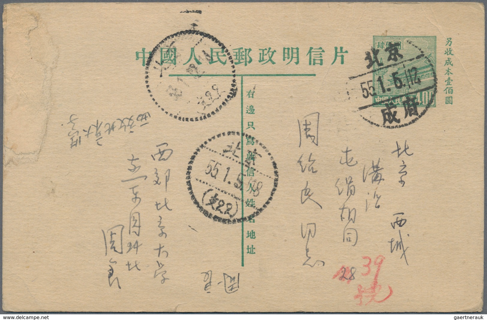 China - Volksrepublik - Ganzsachen: 1952/81, Collection Of Used Only Inland Stationery Cards (31) Of - Cartes Postales