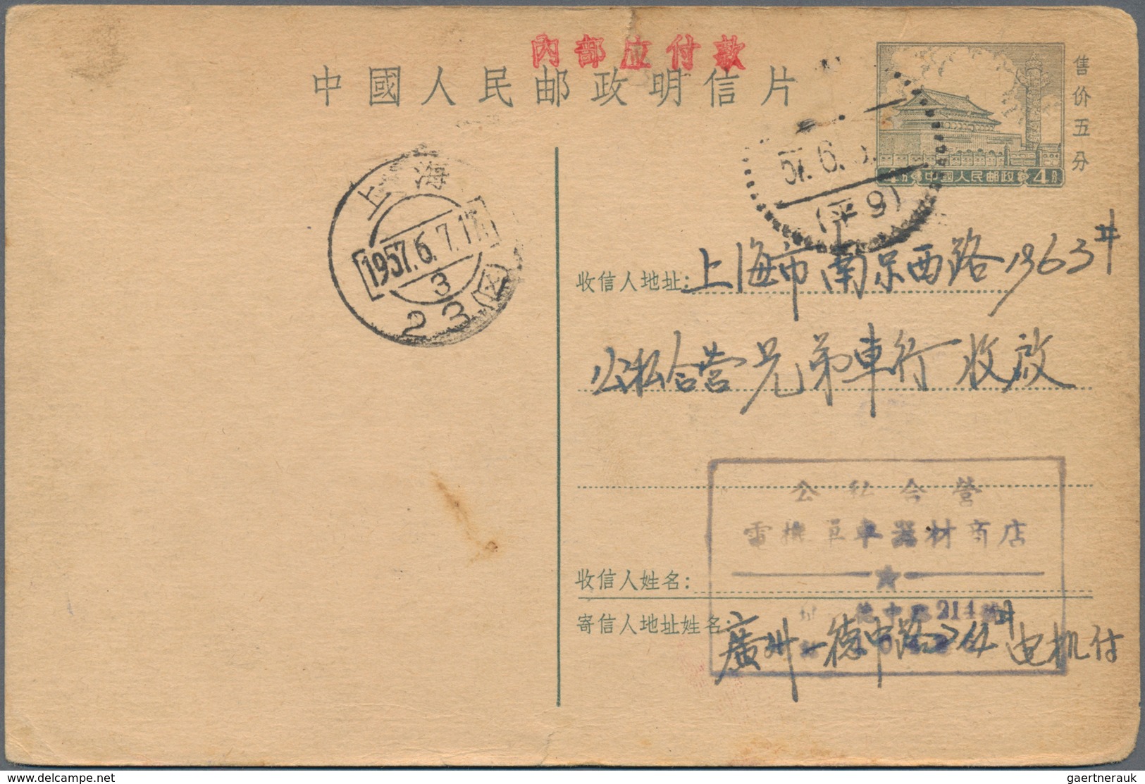 China - Volksrepublik - Ganzsachen: 1952/81, collection of used only inland stationery cards (31) of