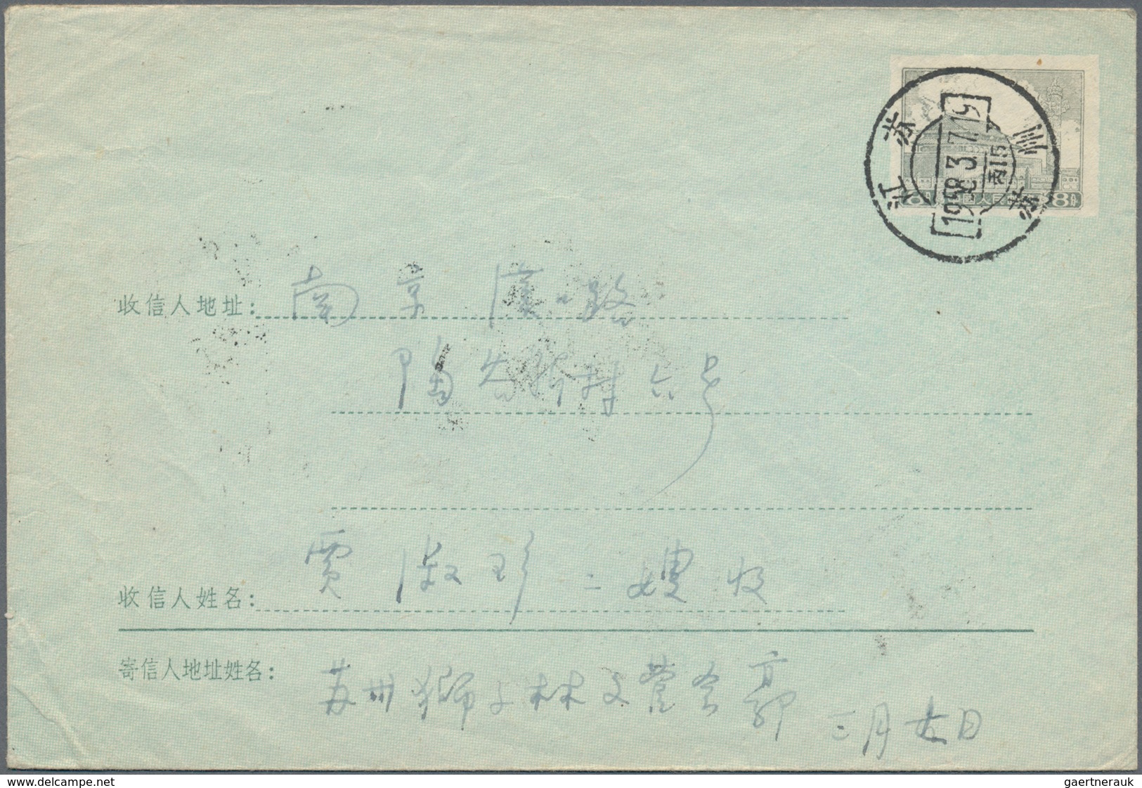 China - Volksrepublik - Ganzsachen: 1956/65, Stationery Envelopes 8 F. Grey Or Green (14) With Print - Ansichtskarten