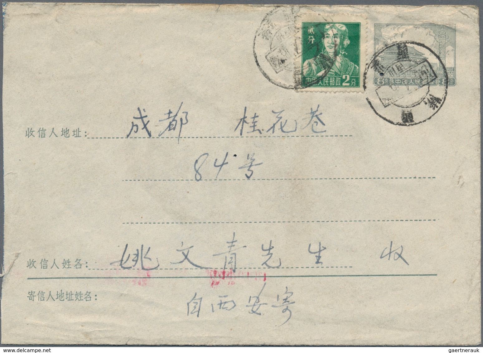 China - Volksrepublik - Ganzsachen: 1956/65, Stationery Envelopes 8 F. Grey Or Green (14) With Print - Ansichtskarten