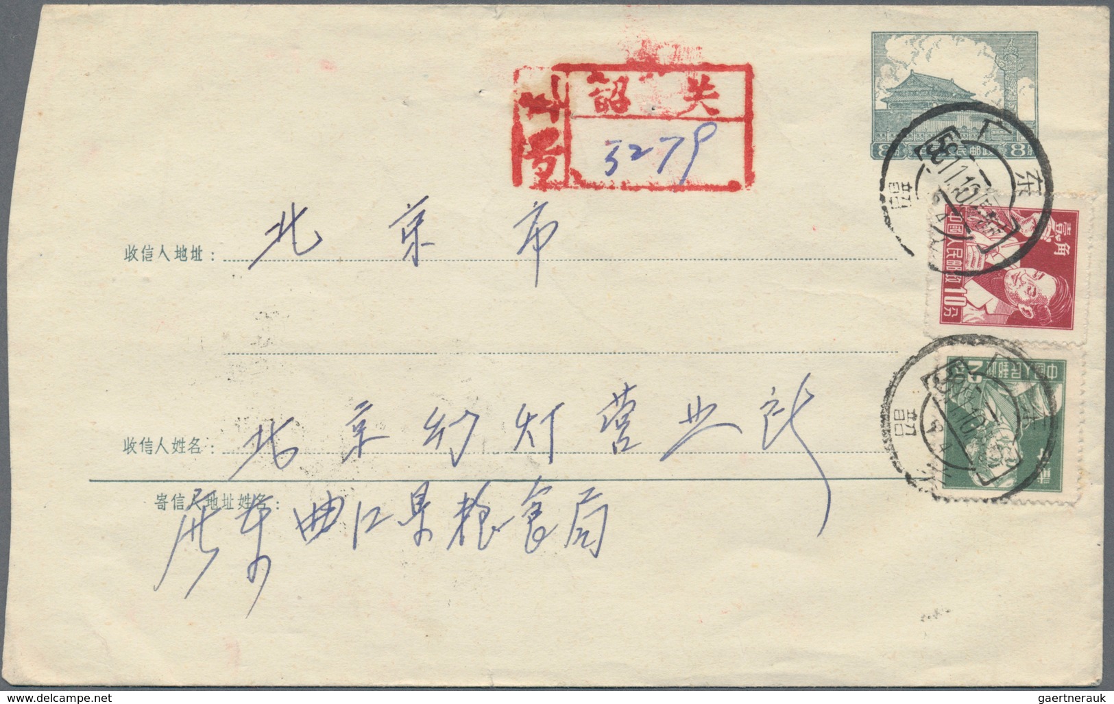 China - Volksrepublik - Ganzsachen: 1956/65, Stationery Envelopes 8 F. Grey Or Green (14) With Print - Postkaarten