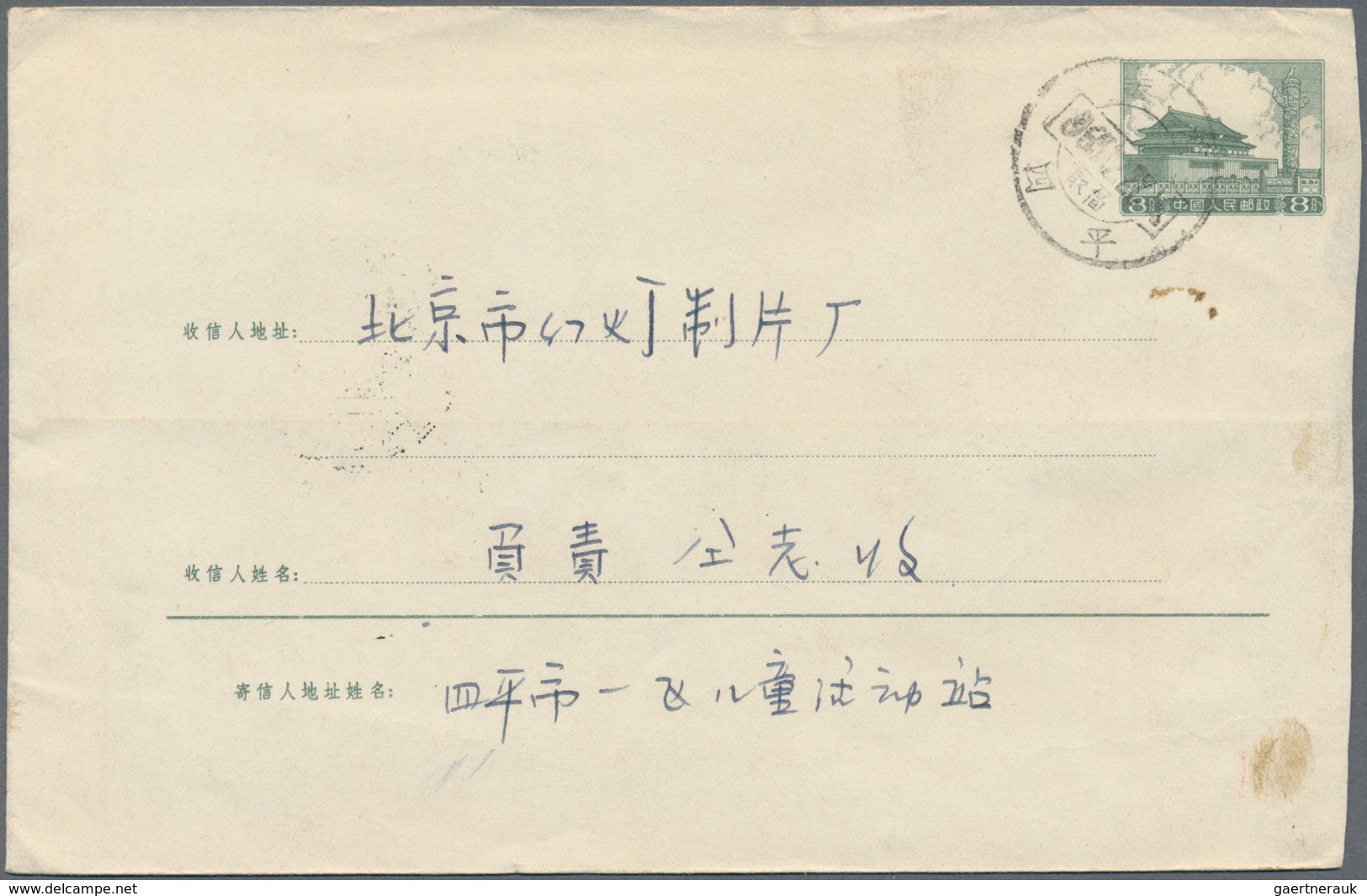 China - Volksrepublik - Ganzsachen: 1956/65, stationery envelopes 8 f. grey or green (14) with print
