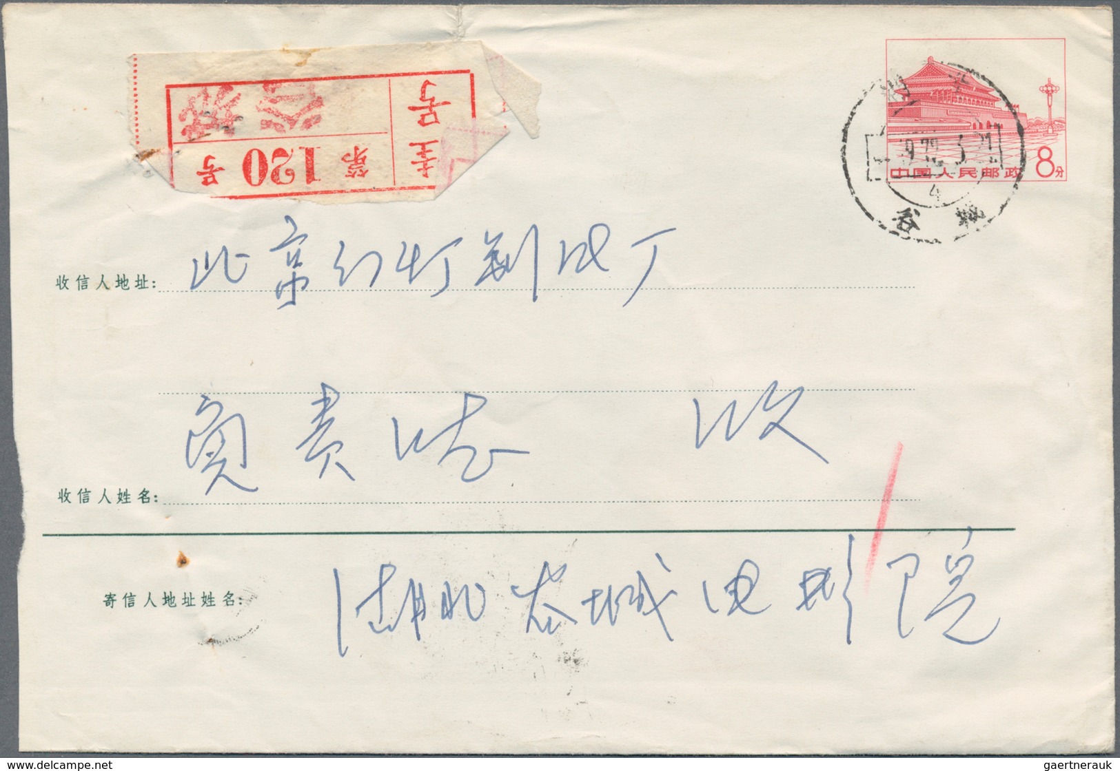 China - Volksrepublik - Ganzsachen: 1970/82, 8 F. Red Stationery Envelopes Used (28, Each Imprint-da - Ansichtskarten