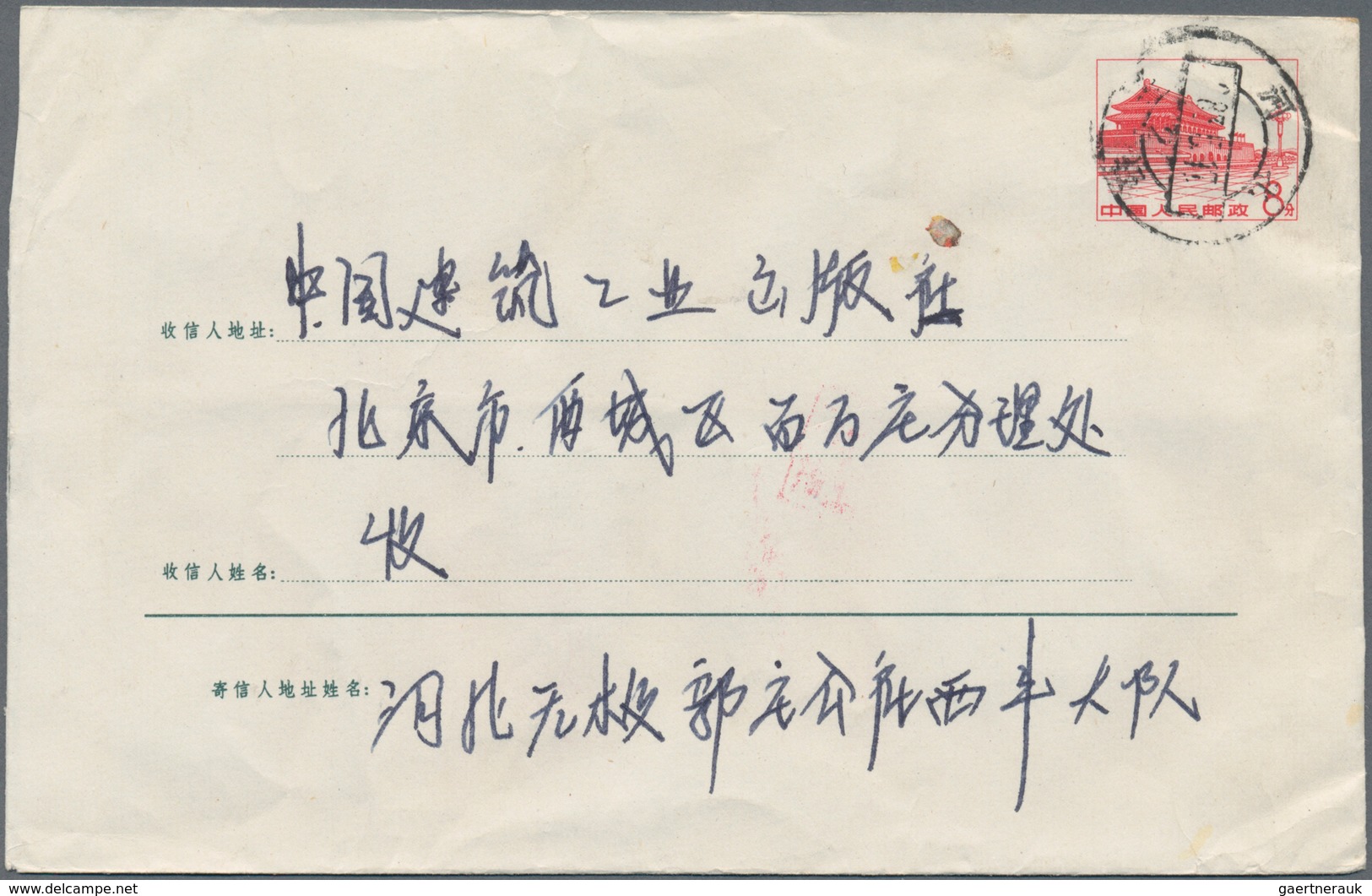 China - Volksrepublik - Ganzsachen: 1970/82, 8 F. Red Stationery Envelopes Used (28, Each Imprint-da - Postales