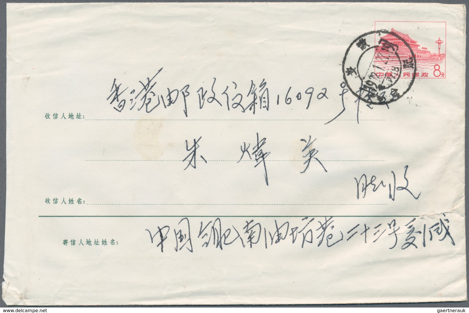 China - Volksrepublik - Ganzsachen: 1970/82, 8 F. Red Stationery Envelopes Used (28, Each Imprint-da - Postkaarten