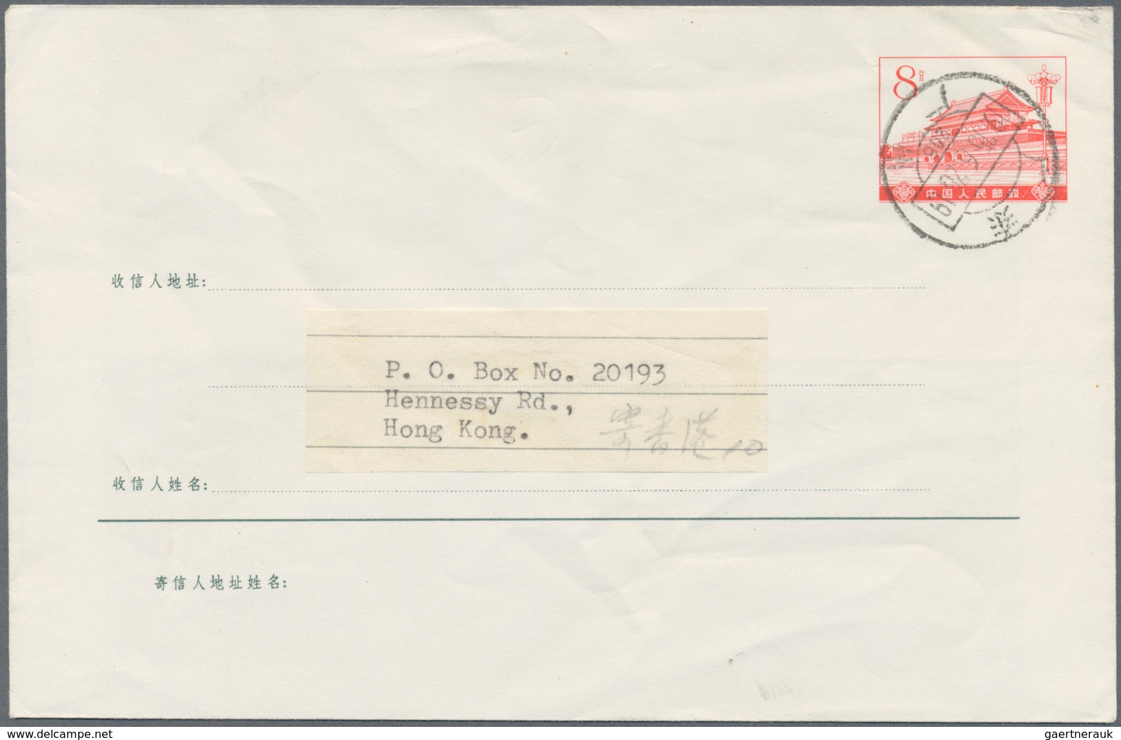 China - Volksrepublik - Ganzsachen: 1970/82, 8 f. red stationery envelopes used (28, each imprint-da