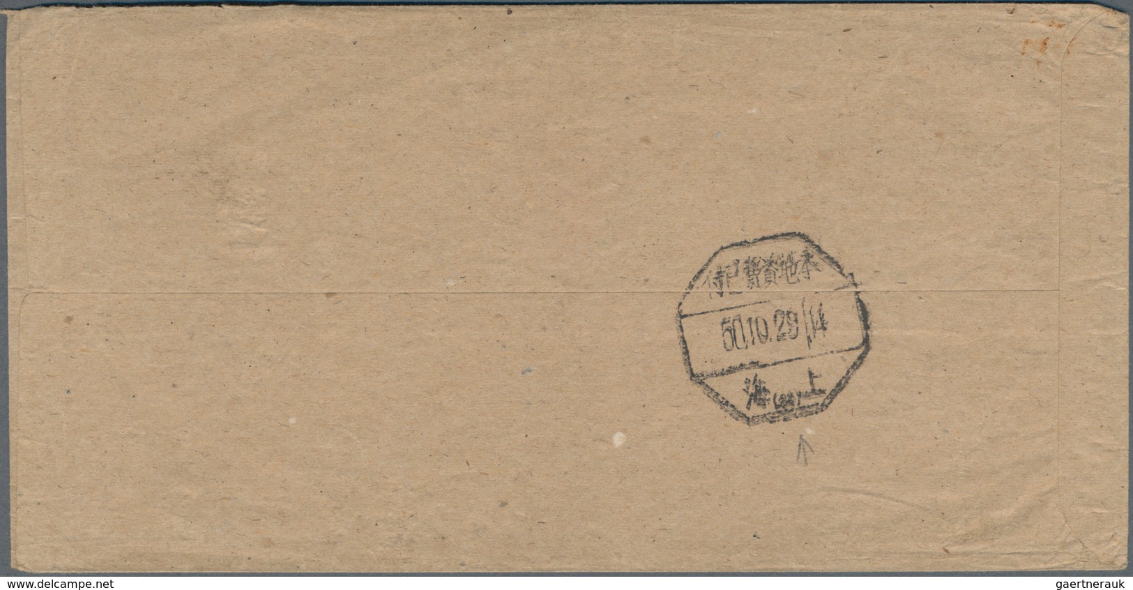 China - Volksrepublik - Besonderheiten: 1952/89 (ca.), All-native "Inland Postage Fee Paid" Boxed Po - Andere & Zonder Classificatie