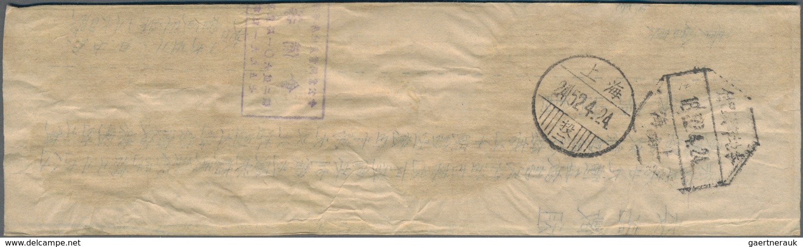 China - Volksrepublik - Besonderheiten: 1952/89 (ca.), All-native "Inland Postage Fee Paid" Boxed Po - Sonstige & Ohne Zuordnung