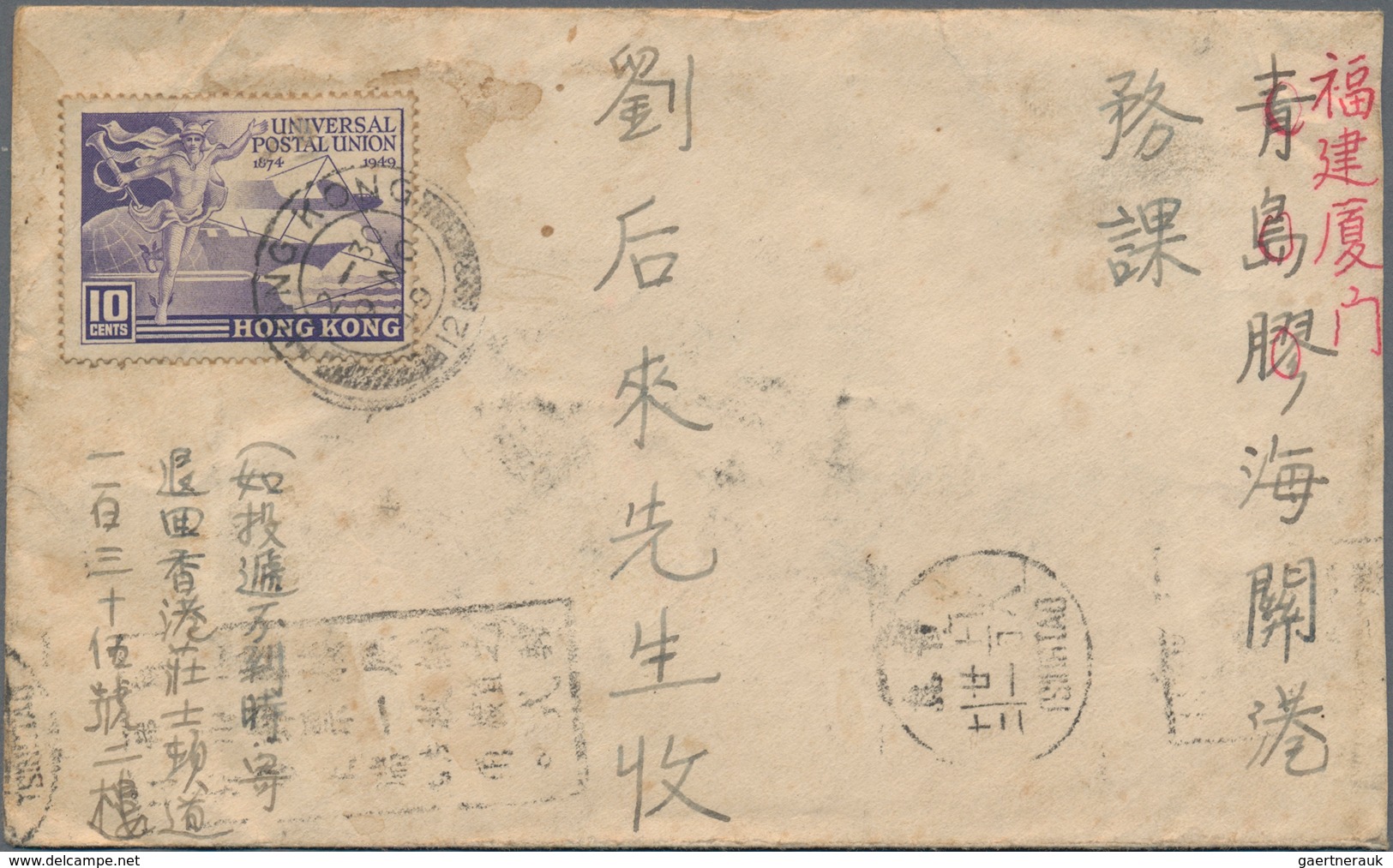 Hongkong: 1901/49, ppc (4) and covers (4) inc. QV used from CANTON, KEVII 4 C. on ppc with Siemssen&