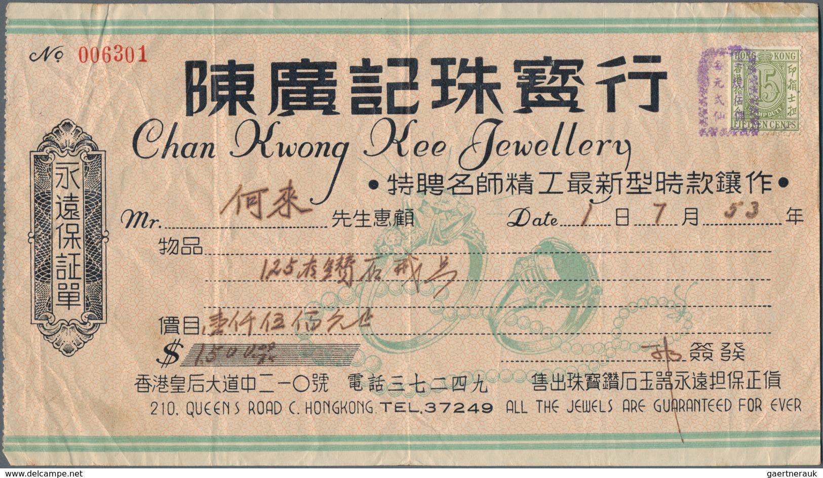 Hongkong - Besonderheiten: 1890 - 1960, 15 Covers With Revenues, And An International Vaccination Ca - Otros & Sin Clasificación